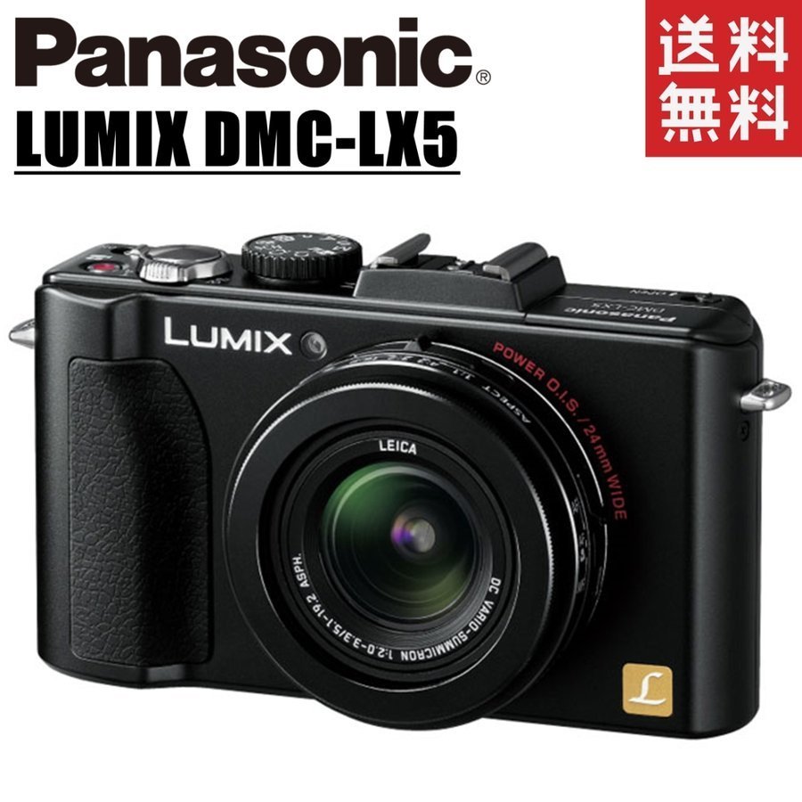 新発売の ブラック ルミックス DMC-LX5 LUMIX Panasonic パナソニック