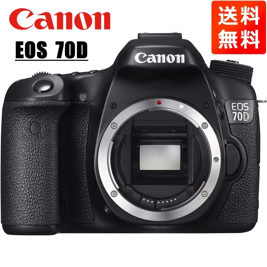 店舗良い Canon キヤノン EOS 中古 カメラ デジタル一眼レフ ボディ