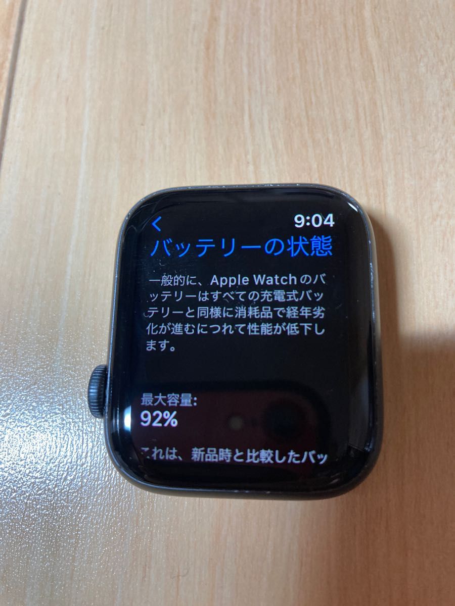 Apple Watch Nike series 5 44mm スペースグレイ おまけベルト7本