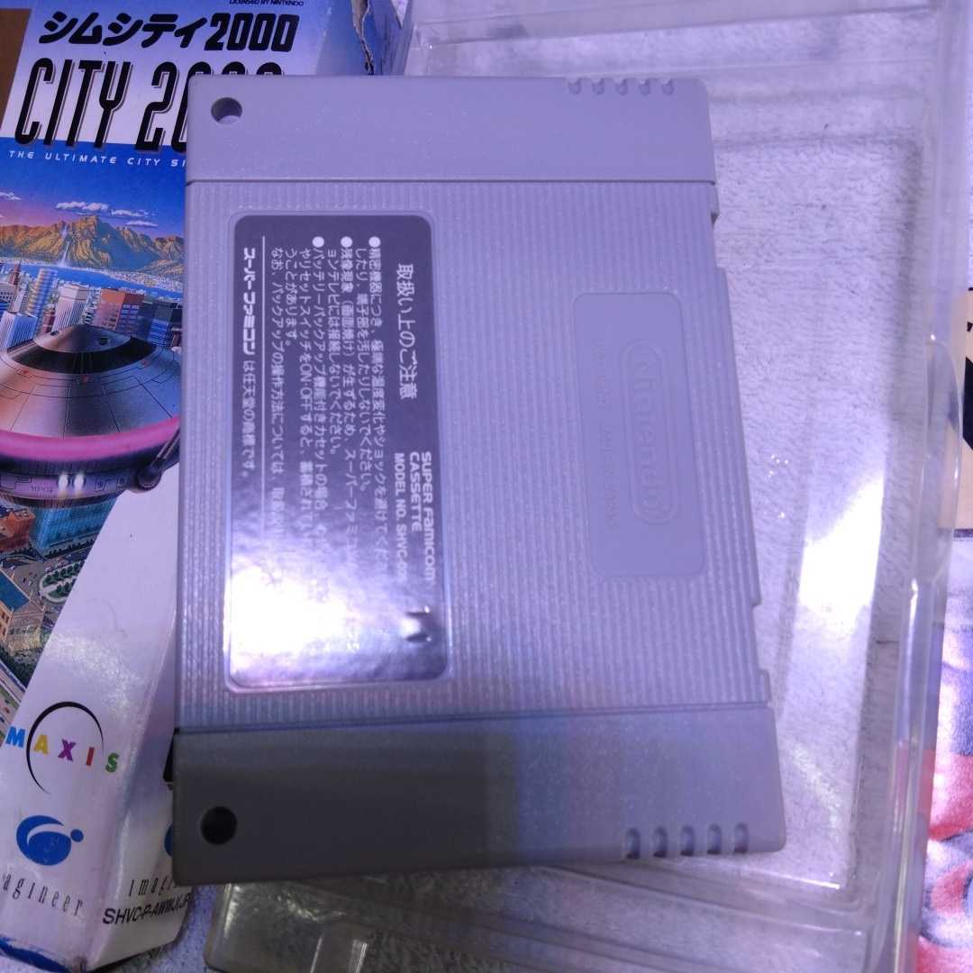 中古A シムシティ2000 スーパーファミコンソフト|Yahoo 中古A シムシティ2000 スーパーファミコンソフト|Yahoo