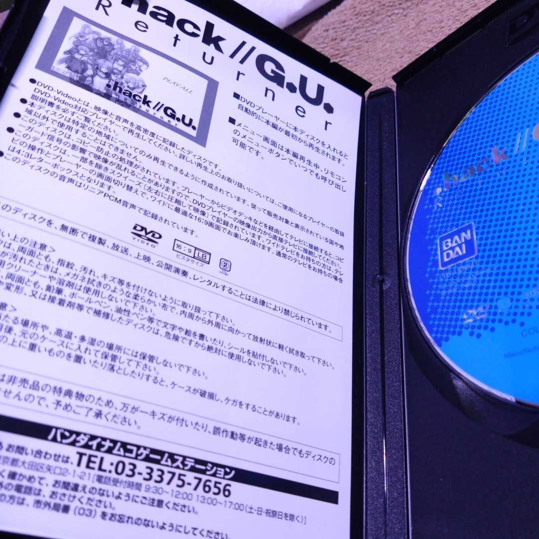 DVD .hack//G.U. Returner BANDAI 