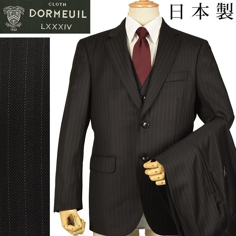 ◆DORMEUIL ドーメル 英国製生地◆秋冬モデル【スリーピース】日本国内縫製 ピンストライプ柄 ウールスーツ 黒/BB7_画像1