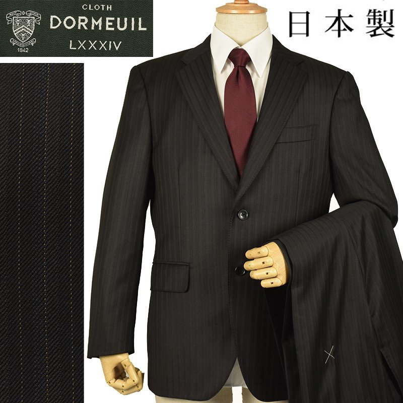 ◆DORMEUIL ドーメル 英国製生地◆秋冬モデル 日本国内縫製 ピンストライプ柄 ウールスーツ 黒/AB6_画像1