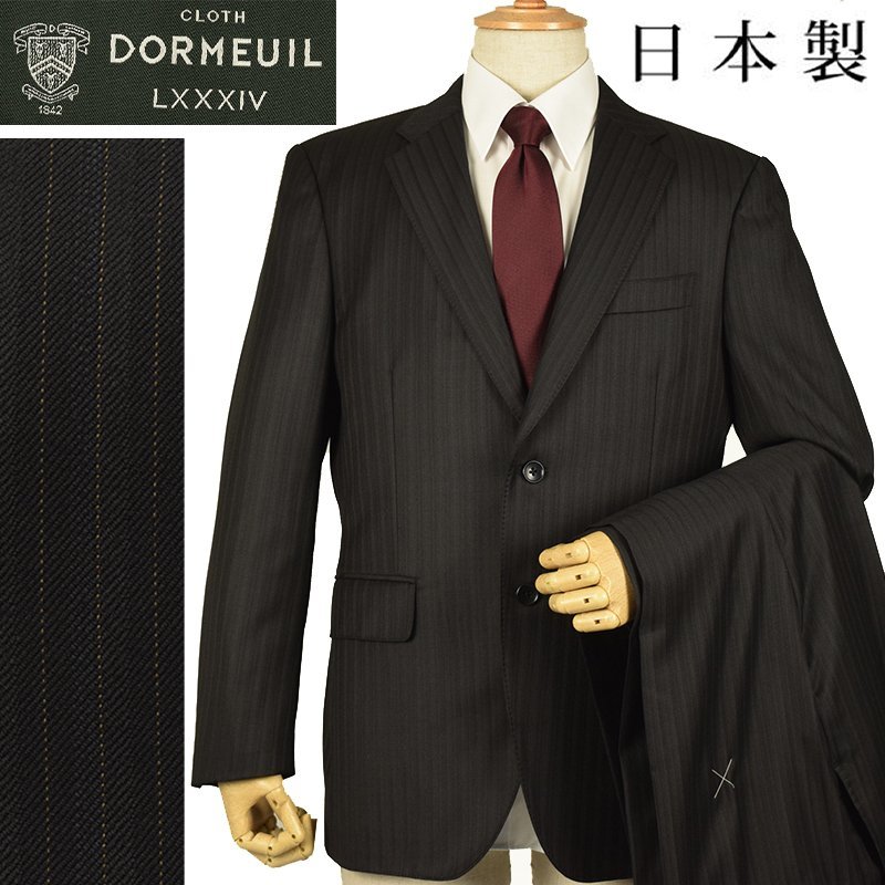 ◆DORMEUIL ドーメル 英国製生地◆秋冬モデル 日本国内縫製 ピンストライプ柄 ウールスーツ 黒/BB6