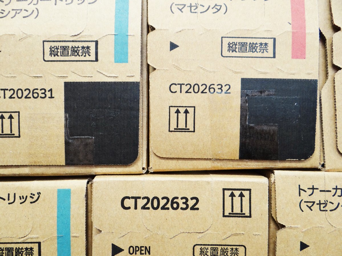 ◇ごえん堂◇新品◇FUJI xerox【CT202630×4 CT202631×7 CT202632×7