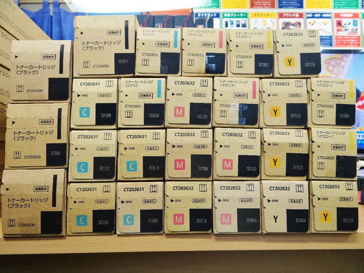 ◇ごえん堂◇新品◇FUJI xerox【CT202630×4 CT202631×7 CT202632×7