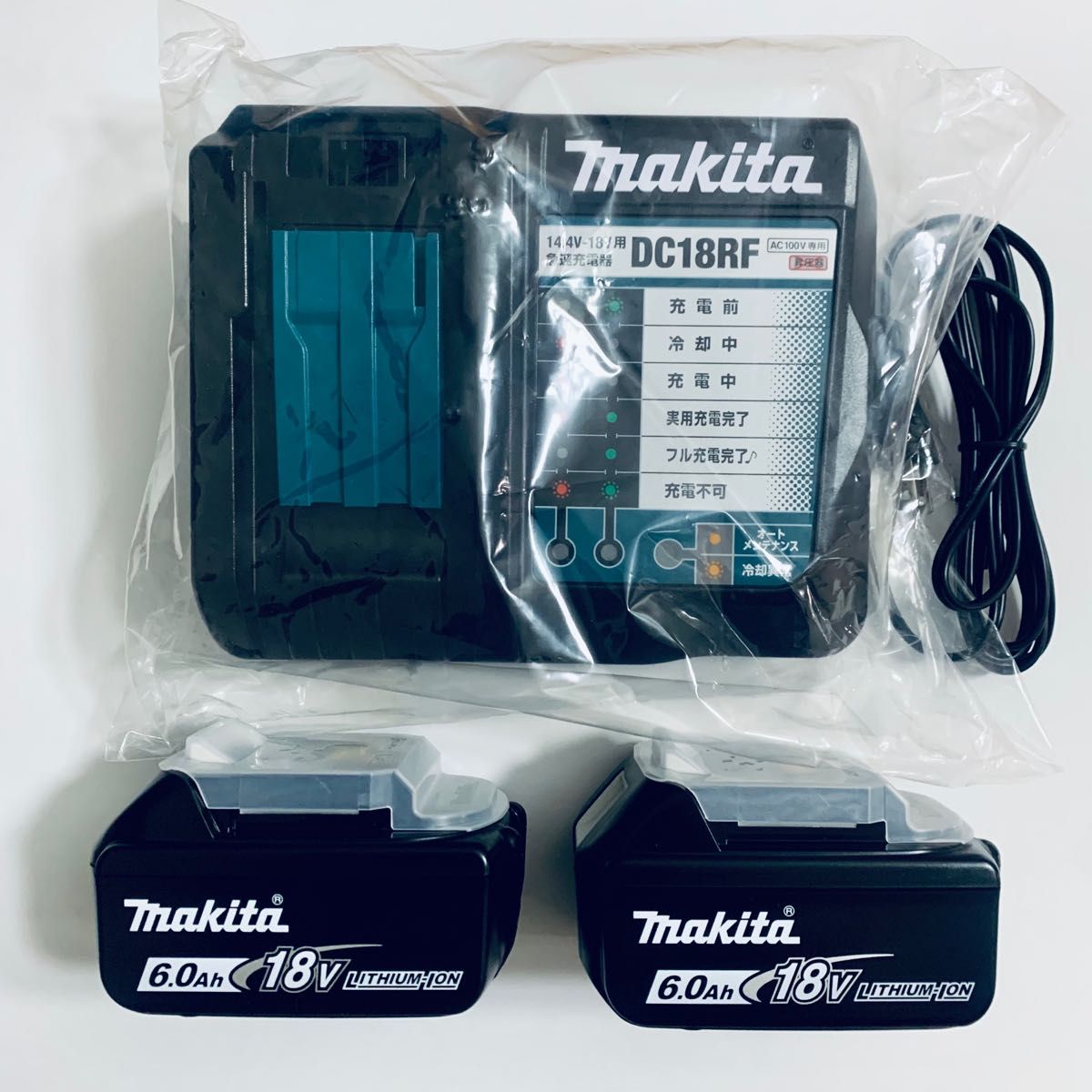 マキタ makita リチウムイオンバッテリー BL1860B×2個 18V 急速充電器