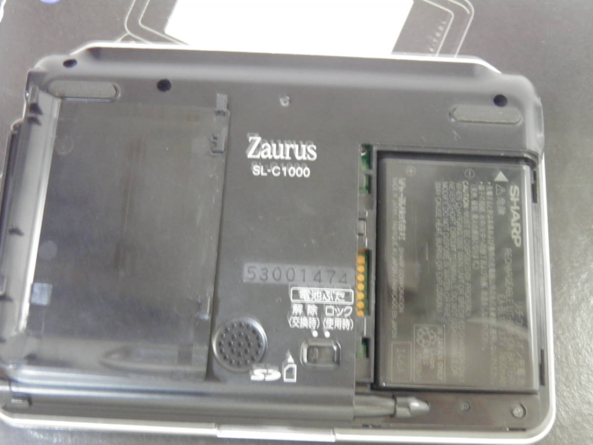 SHARP シャープ Zaurus ザウルス SL-C1000 スペシャルカーネル＆PC98エミュレーター導入 動作品 当時ものの画像4