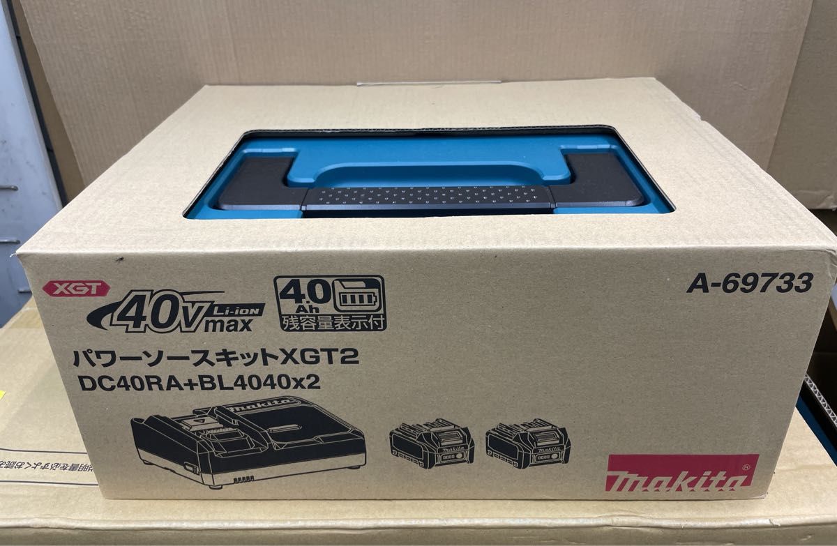 マキタ パワーソースキットXGT2 - aasbazaar.com