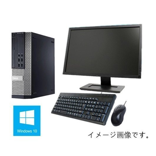 中古パソコン デスクトップ 22型液晶セット Windows 10Pro DELL Optiplex 9010 OR 7010 爆速Core i7 第3世代3770 3.4GHz メモリ4G SSD480GB