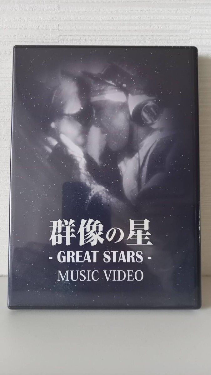 玉置浩二 GOLD ＦＣ会員限定 DVD セット 群像の星MV新品 安全地帯