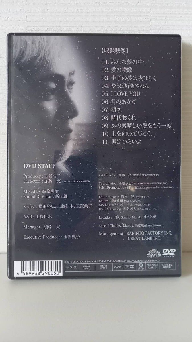 玉置浩二 GOLD ＦＣ会員限定 DVD セット 群像の星MV新品 安全地帯