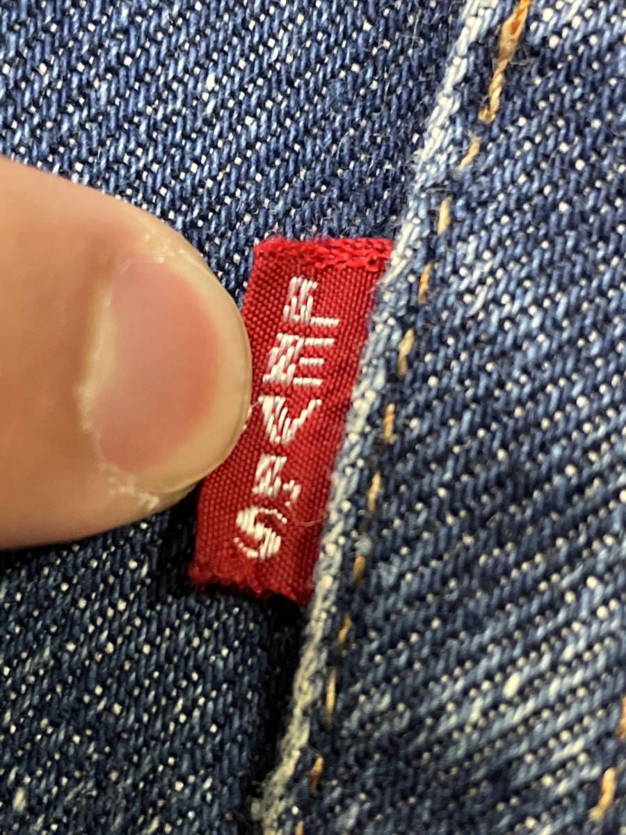 最安値に挑戦 超希少 ダブルタブ LEVI'S リーバイス 501 bigE ビッグE