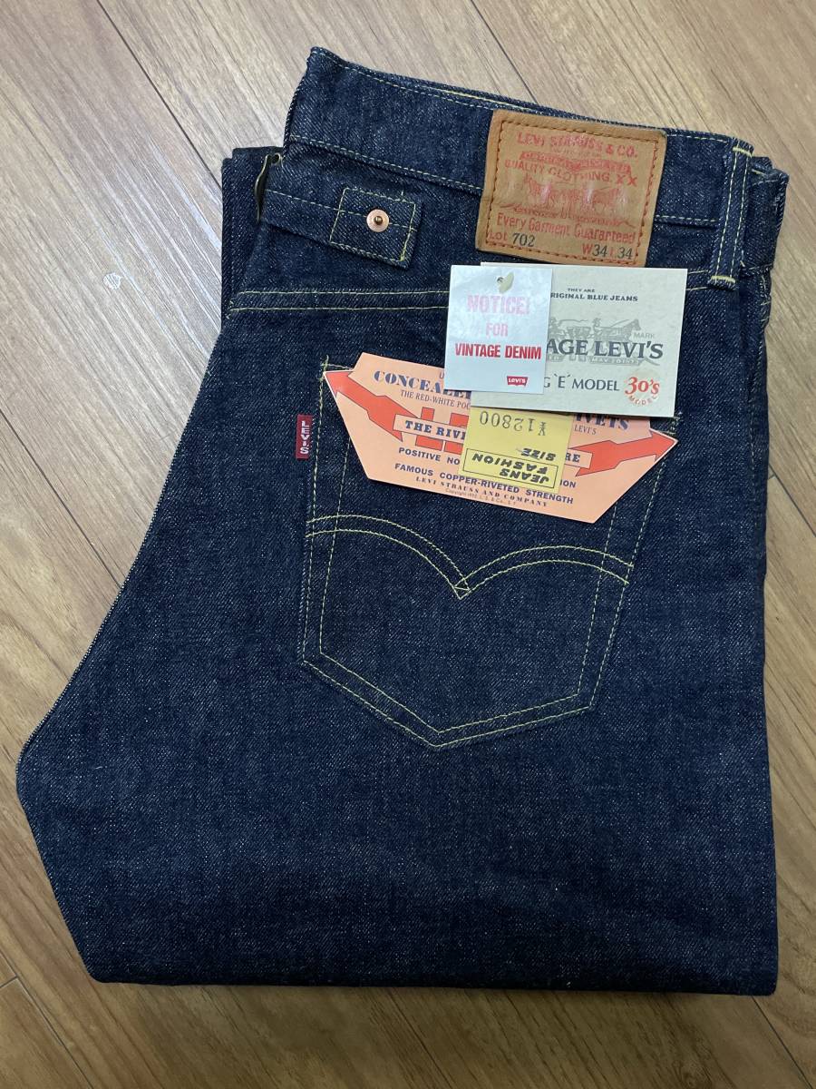 未使用品 日本製 LEVI´S リーバイス 702 デニム ジーンズ W34L34-