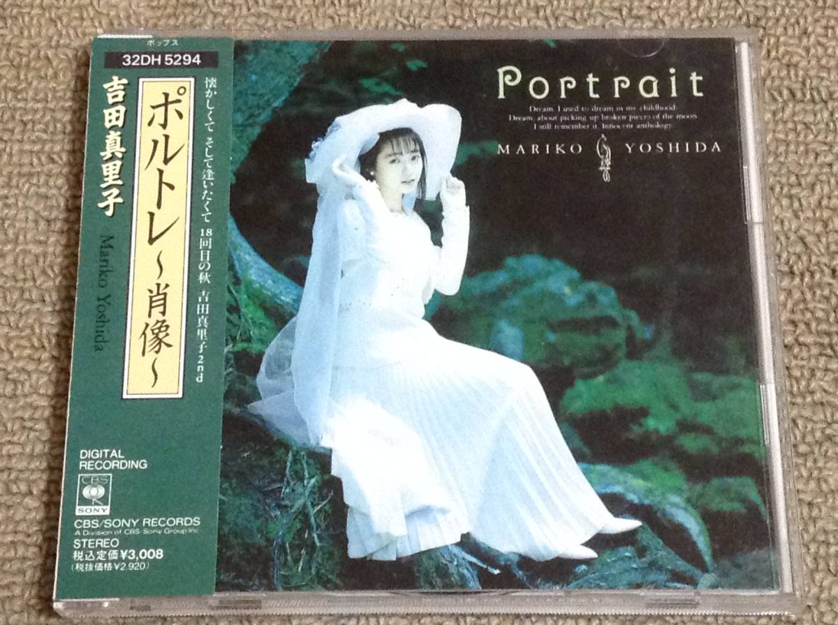 吉田真里子 '89年帯付CD「ポルトレ 〜肖像〜」_画像1