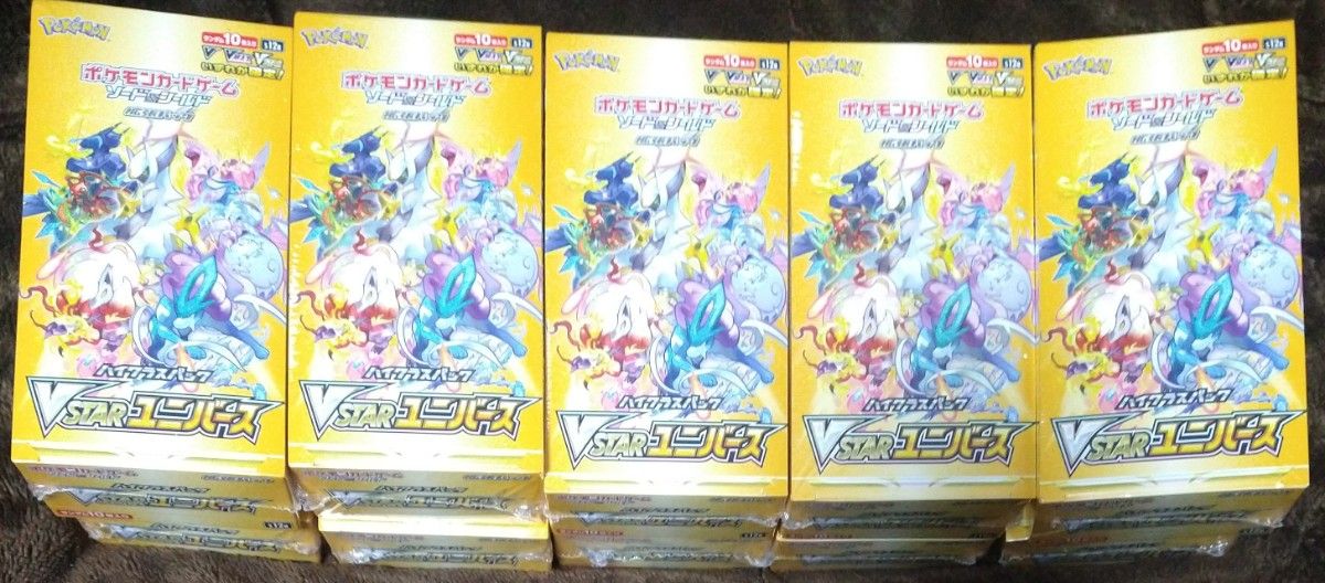ポケモンカードゲーム ソード&シールド ハイクラスパック VSTAR