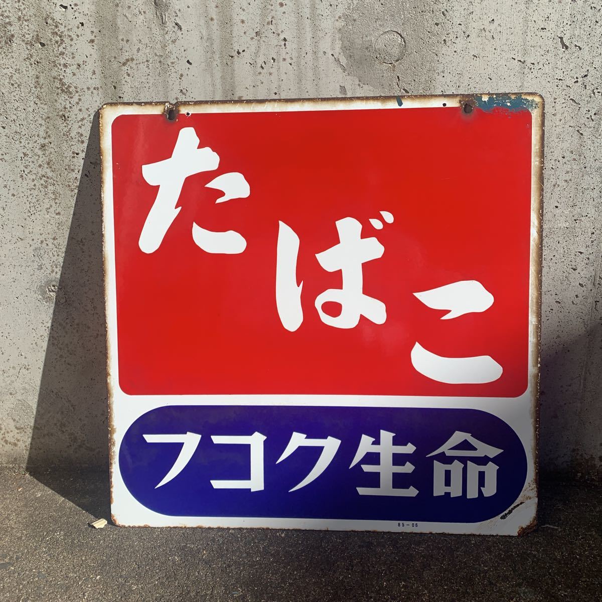 誕生日プレゼント ホーロー看板 たばこ tobacco 看板 たばこ空き箱紙