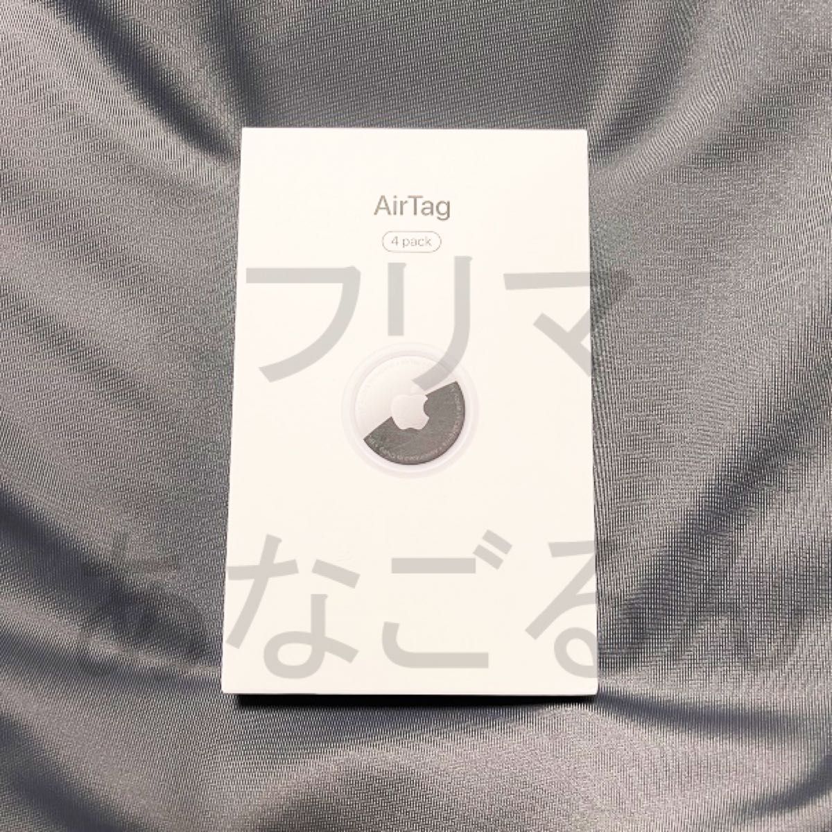 人気商品 AirTag レザーループ 4個入り Loop Apple MX542P/A AirTag