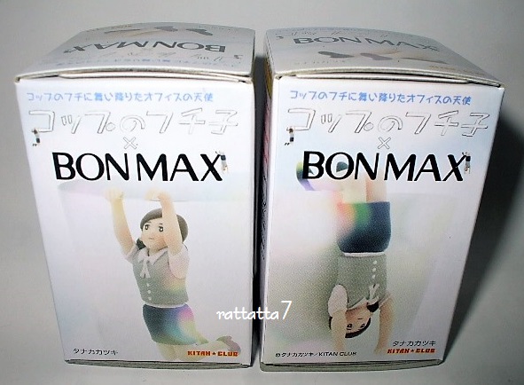 ☆非売品☆BONMAX☆コップのフチ子☆ボンマックス ☆コラボ☆制服☆ミニチュア 3_画像1