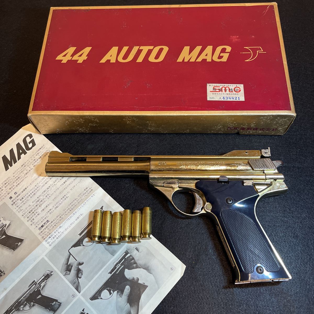 コクサイ 44オートマグ 44 Auto Mag 金属製モデルガン 未発火 モデルガン 売買されたオークション情報 Yahooの商品情報をアーカイブ公開 オークファン Aucfan Com コクサイ 44オートマグ 44 Auto Mag 金属製モデルガン 未発火 モデルガン 売買されたオークション情報 Yahooの商品情報をアーカイブ公開 オークファン Aucfan Com