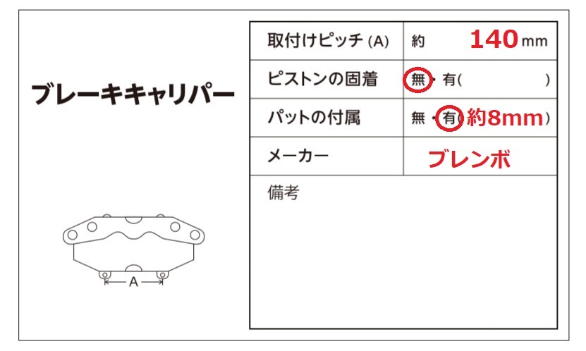 MB211 W222 S400h ラグジュアリーP 前期 左フロント ブレーキ キャリパー ◆ブレンボ ★固着無し ○_画像7