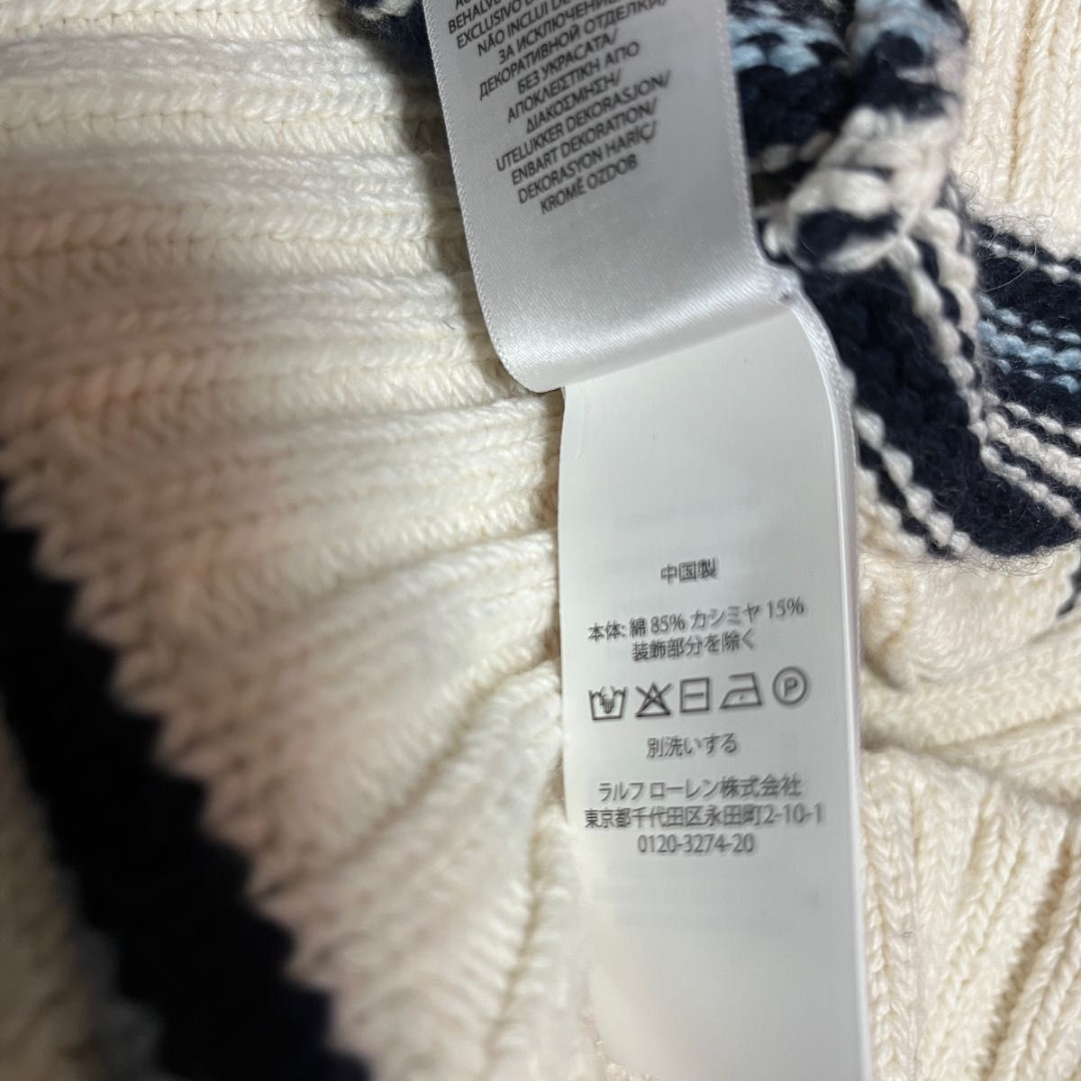 新品7.3万 Polo by Ralph Lauren チルデンニット XS 高い品質 9792円