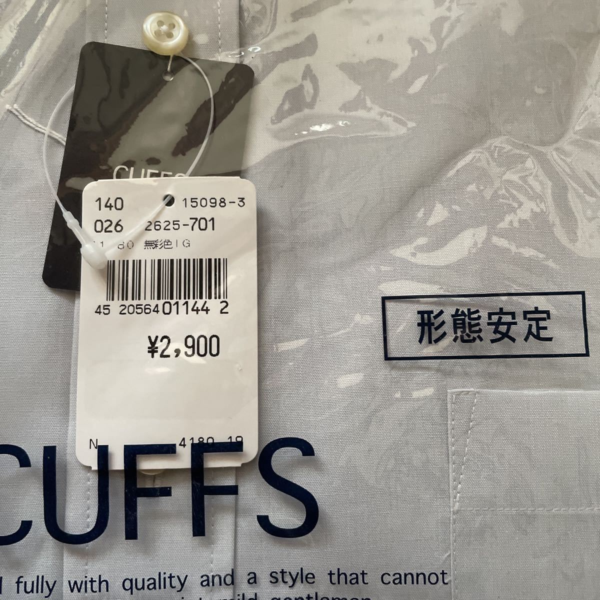 送料無料　新品 CUFFS 長袖ワイシャツ 41-80ドレスシャツ 形態安定 薄グレー 送料込み_画像2