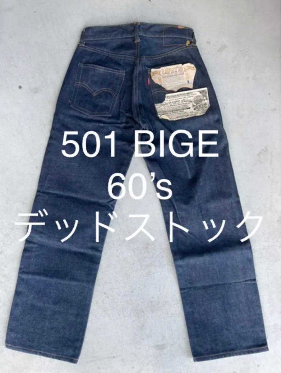 Levi´s 80s リーバイス 501 濃紺 グッドサイズ！ アウトレットネット