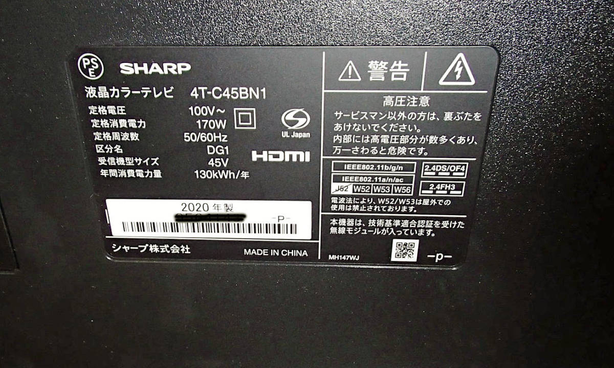 シャープ SHARP AQUOS 液晶テレビ Android TV N-Blackパネル 4K