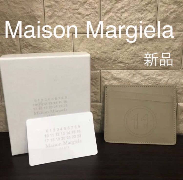 古典 値下げ 新品未使用箱付き メゾン マルジェラ Maison Margiela