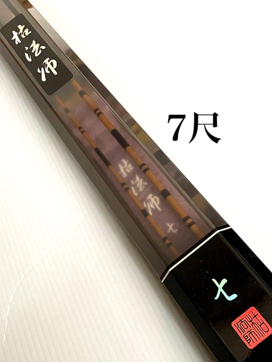 人気急上昇】 ダイワ Daiwa 虎徹 9尺 ヘラ竿 継数 aquitemosasco.com.br