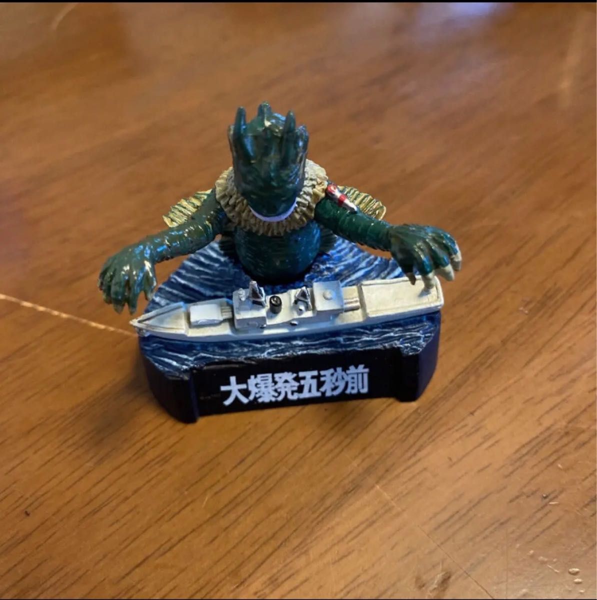 ラゴン カラー版 X-PLUS 未開封 ウルトラマン「大爆発五秒前」エクスプラス ラゴン カラー版 X-PLUS 未開封 ウルトラマン「大爆発五秒前