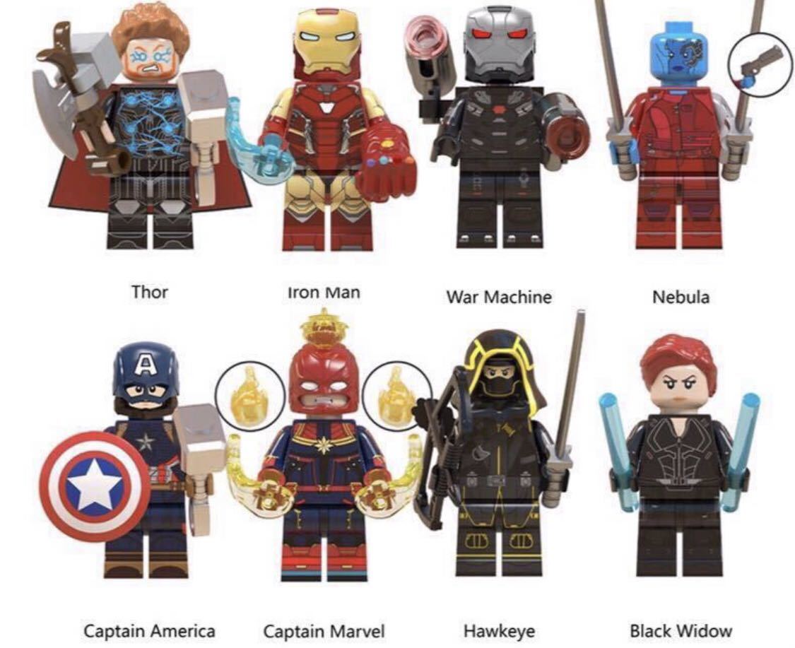 翌日発送 8体セット マーベル アベンジャーズ アイアンマン キャプテンアメリカ ミニフィグ レゴ LEGO 互換 ミニフィギュアcl