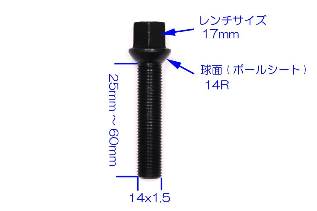 10本価格 ブラックボルト 球面14R M14 x P1.5 首下35mm メルセデス ベンツ Sクラス CLクラス W140 W220 W221 W222 W215 W216 BENZ_画像5