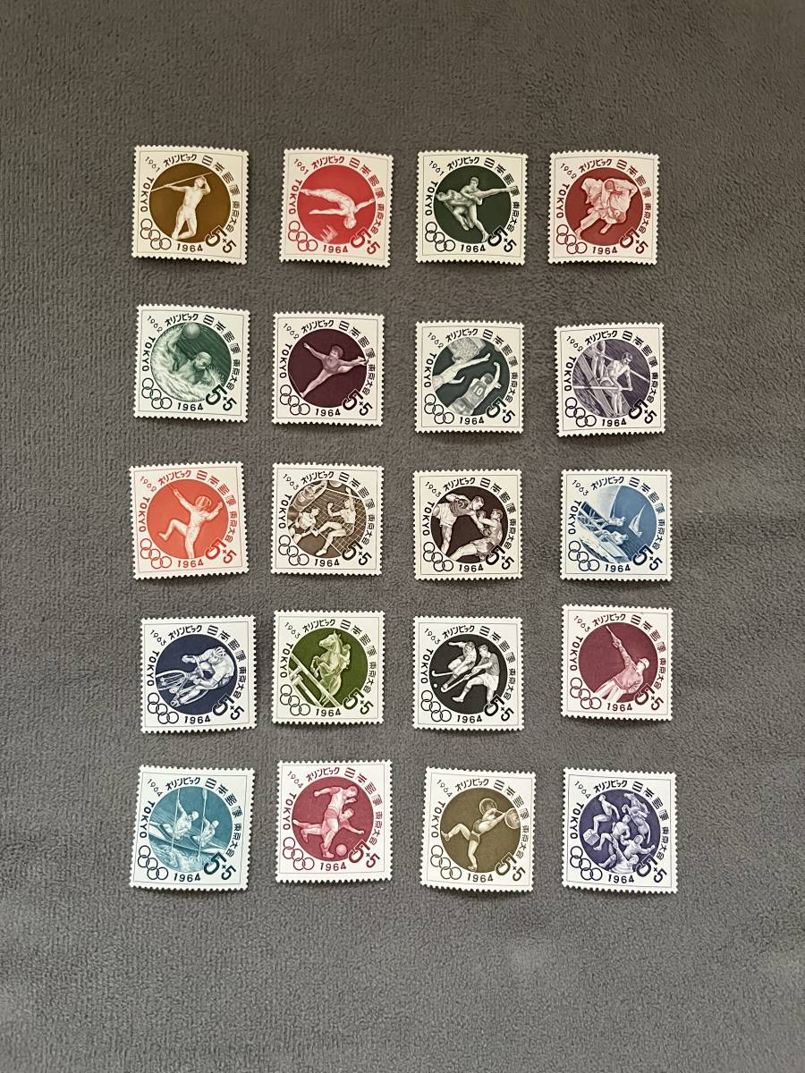 オリンピック記念切手 美品 20種完の画像1