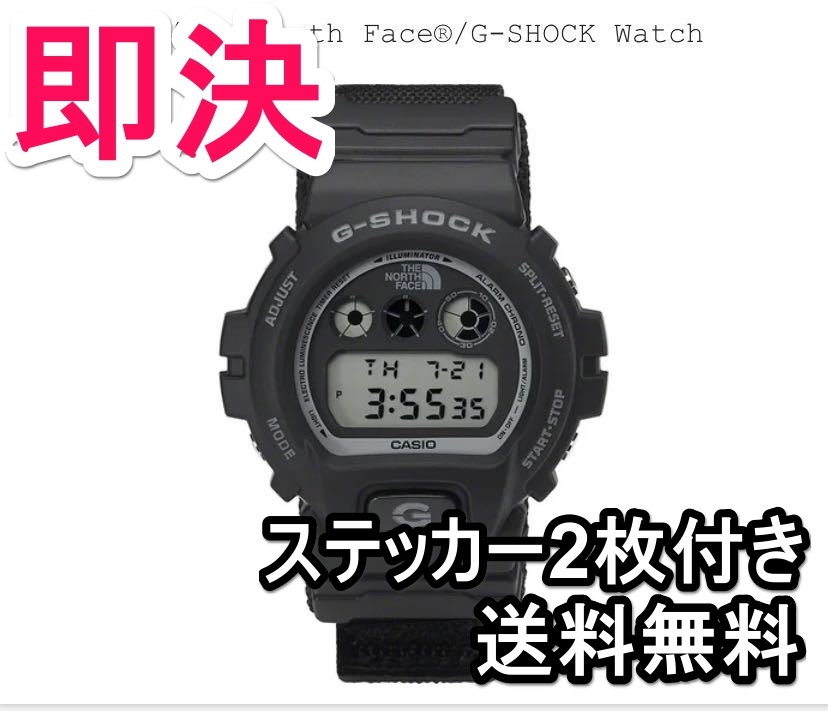 【初回限定お試し価格】 フェイス ノース シュプリーム 新品 Black Watch G-SHOCK Face North The 送料無料】Supreme / 【即決 Gショック ブラック 黒 カシオ CASIO その他 【初回限定お試し価格】 フェイス ノース シュプリーム 新品 Black Watch G-SHOCK Face North The 送料無料】Supreme / 【即決 Gショック ブラック 黒 カシオ CASIO その他