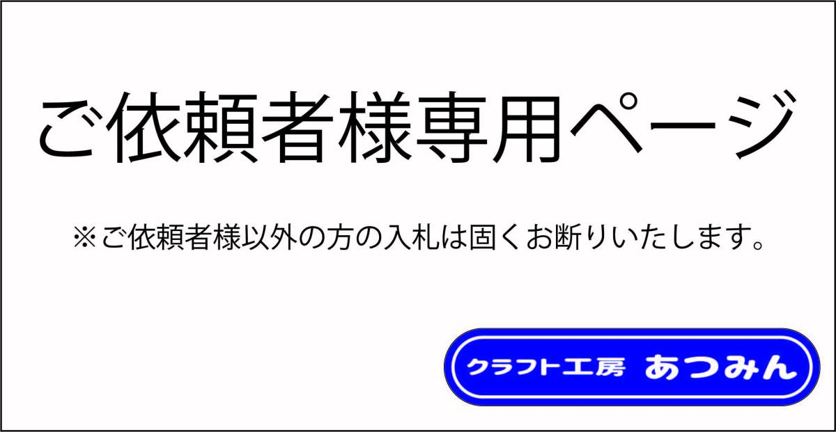 サービス オリジナルカッティングステッカー製作します チーム 交流 バイク 釣り 趣味用に