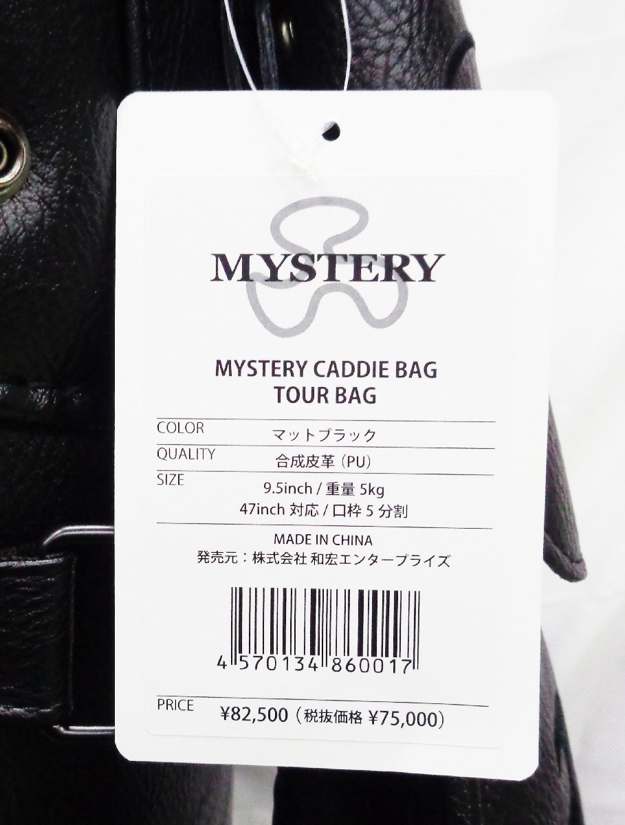Yahoo!オークション - 新発売 ミステリー MYSTERY ツアー Yahoo!オークション - 新発売 ミステリー MYSTERY ツアー