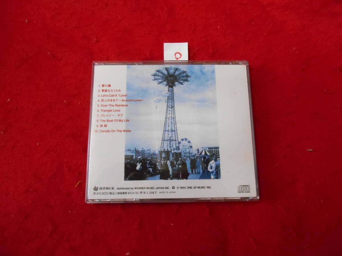 。CD!　STARDUST REVUE スターダスト☆レビュー　楽園_画像2
