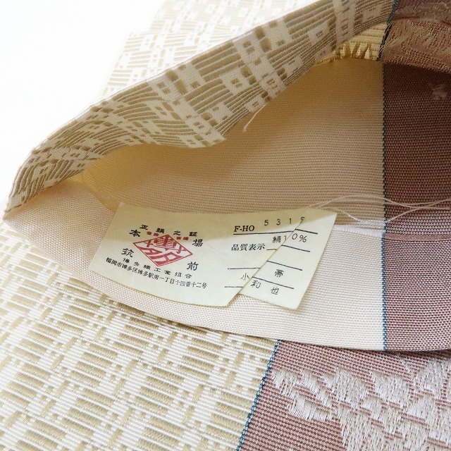 ゆめsaku2 美品 本場筑前博多織 証紙付“まるで機織り機の如く美を生み出す新しい和の時間”半幅小袋帯 1058_画像2