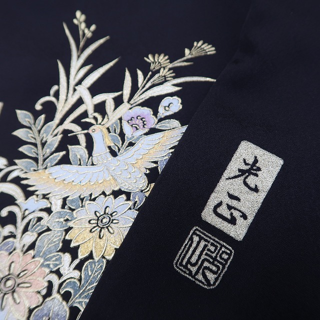 ゆめsaku2 新品 金彩友禅作家 和田光正 落款 八掛付 着物 仮絵羽 ゆめsaku2 新品 金彩友禅作家 和田光正 落款 八掛付 着物 仮絵羽