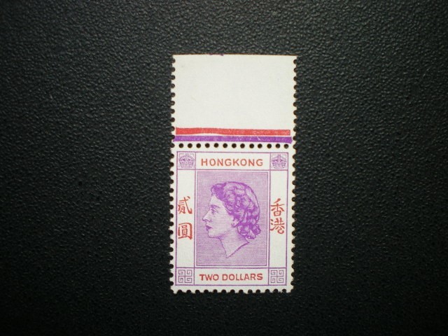 イギリス領香港発行 エリザベス女王肖像 カラーマーク付き普通切手 １種 未使用_画像1