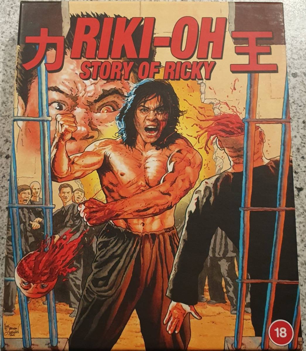 樊 少皇(ルイス・ファン)『RIKI-OH/力王』(原題：力王、Story of Ricky)/イギリス発売/ブルーレイ(初回限定版)　　@ジャッキー・チェン関連_画像2