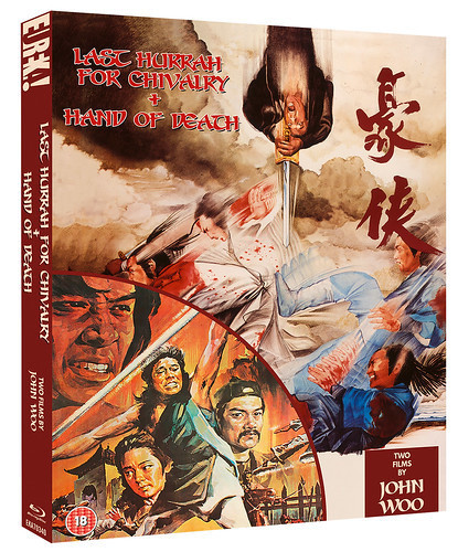 ジャッキー・チェン/『秘龍拳/少林門』(原題：少林門、The Hand Of Death/Countdown in Kung Fu)/イギリス発売/ブルーレイ2枚組_画像1