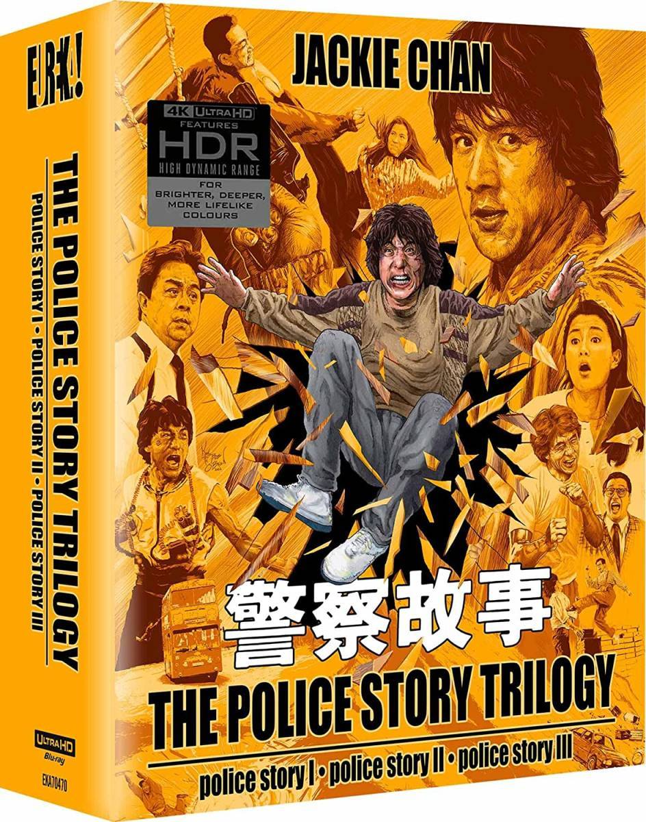 ジャッキー・チェン/『The Police Story Trilogy [Limited Edition Box Set] 4K Ultra HD (Blu-ray)』/3枚組/イギリス発売(初回限定版)_画像1