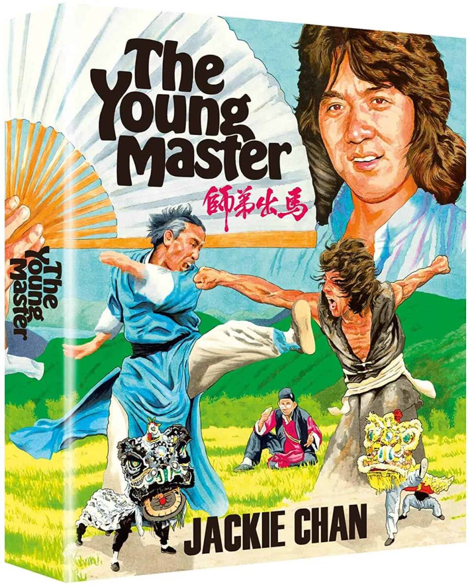 ジャッキー・チェン/『ヤング・マスター/師弟出馬」(原題：師弟出馬、The Young Master）/イギリス発売/ブルーレイ(初回限定版)_外箱(表)