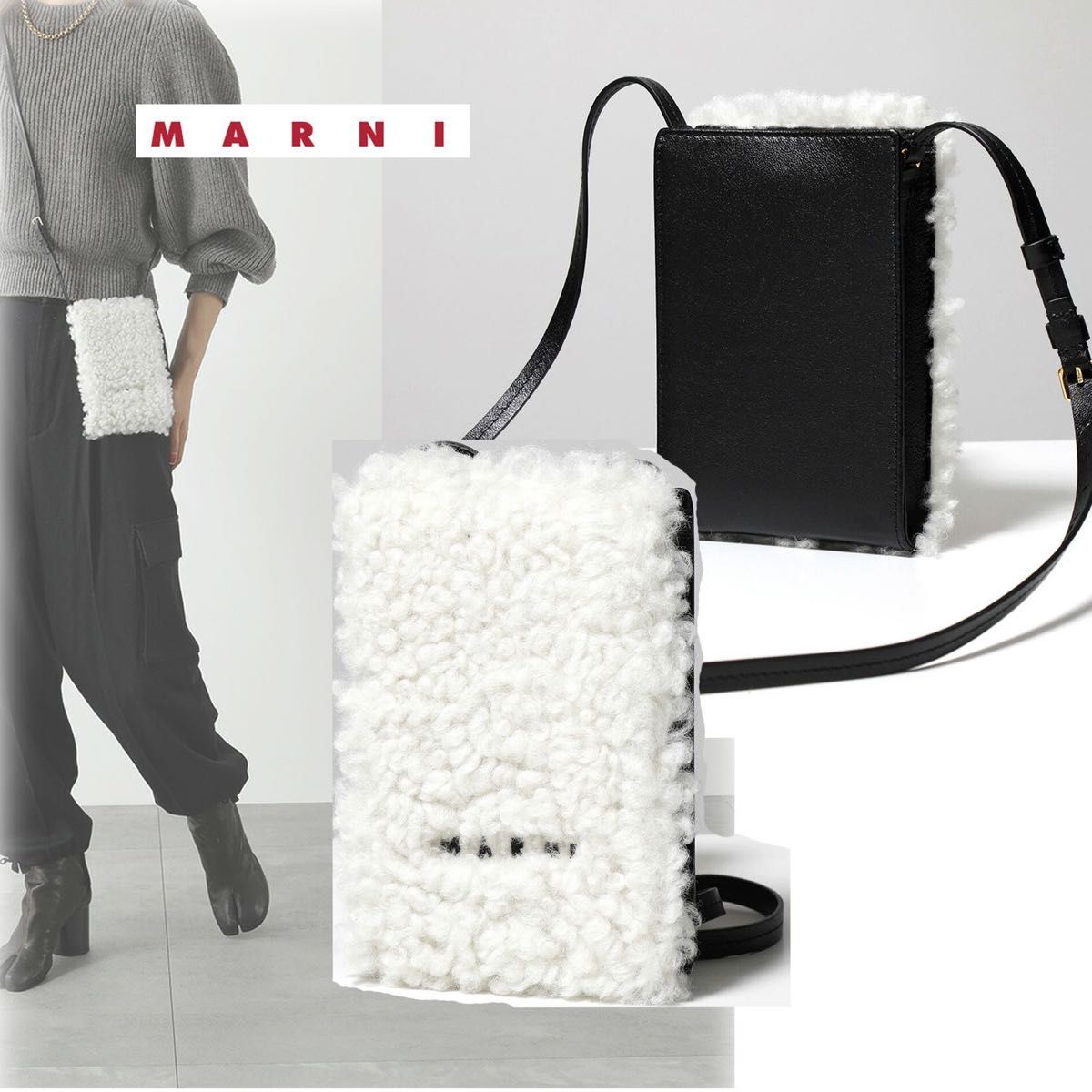 海外輸入】 【MARNI】ホワイト シアリング スマホケース付きショルダー