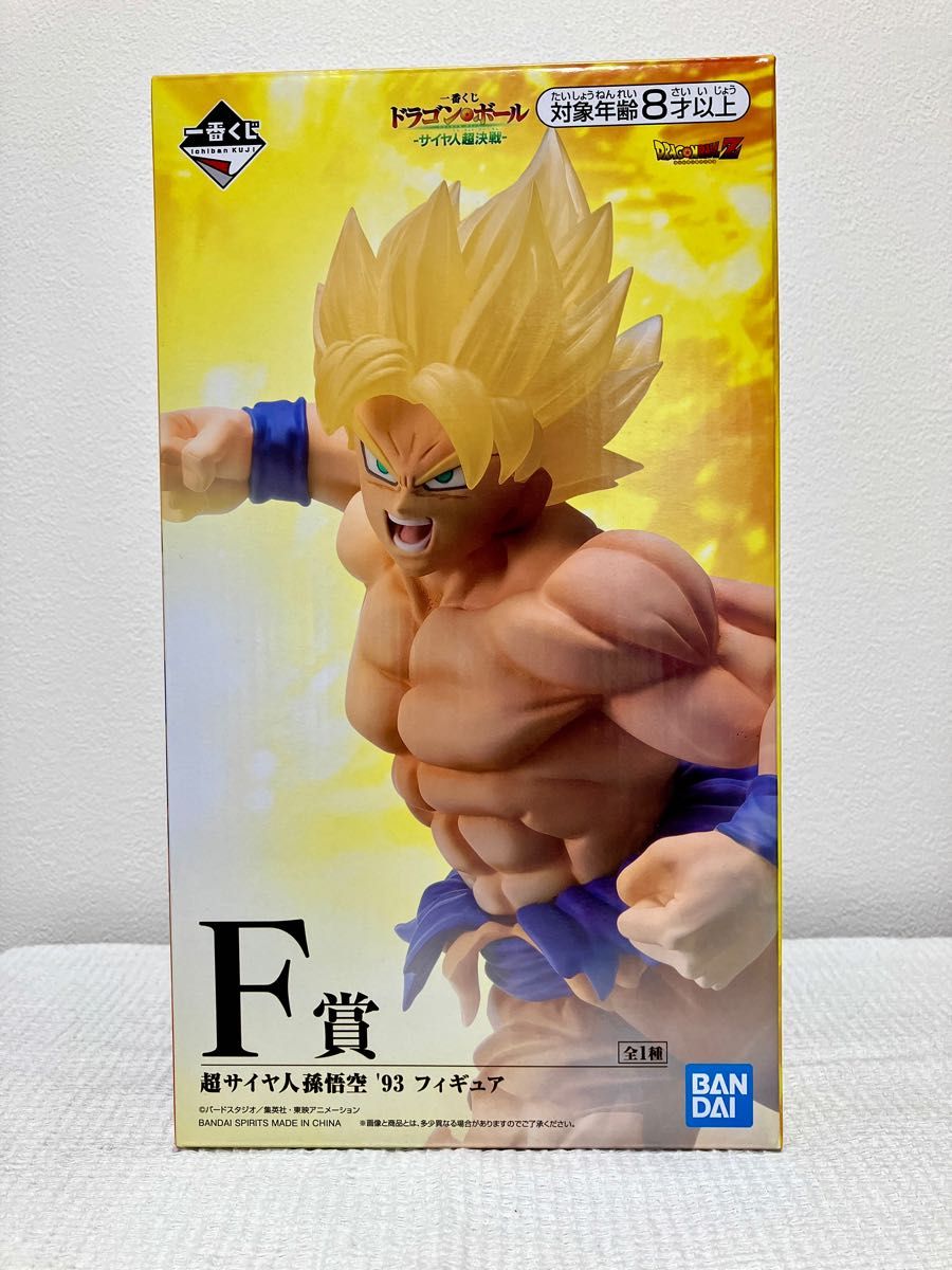 ドラゴンボール 悟空 身勝手の極意 1枚 一万円札