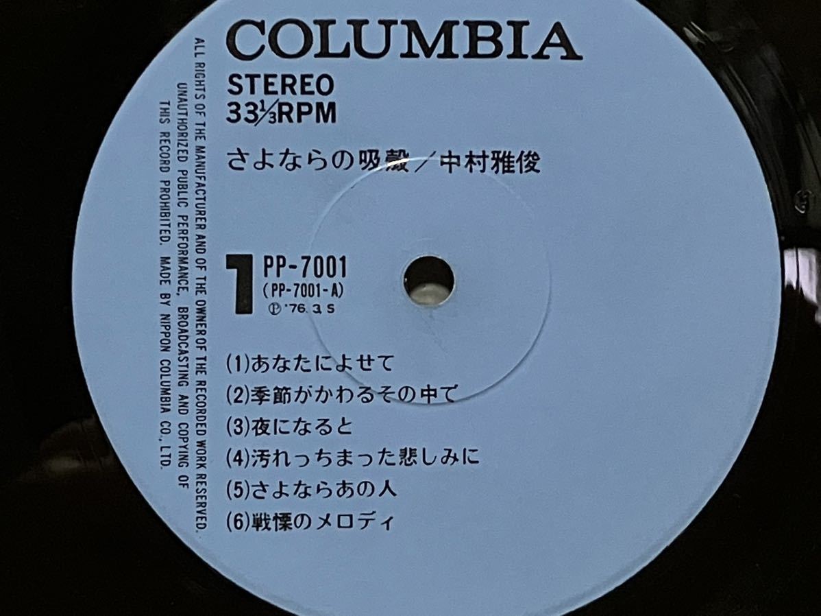 30th Anniversary 中村雅俊 CD BOX プラスチックケース有 高質で安価