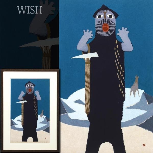 Yahoo!オークション - 【真作】【WISH】畦地梅太郎「山にさけぶ」木